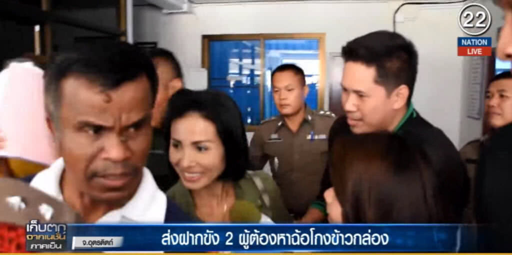 (คลิปข่าว) ฝากขัง 2 ผู้ต้องหาโกงข้าวกล่อง เจ้าตัวลั่นไม่ได้ตุ๋น