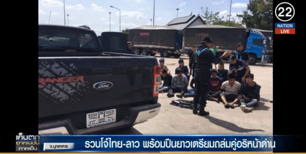(คลิปข่าว) จับวัยรุ่นไทย ลาว พร้อมปืนยาวเก็บเสียงเตรียมถล่มคู่อริ