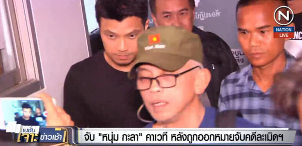 (คลิปข่าว) จับ "หนุ่ม วงกะลา" คาเวที ละเมิดลิขสิทธิ์