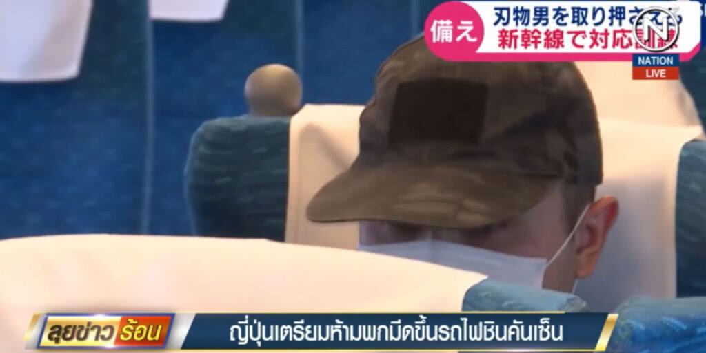(คลิปข่าว) ญี่ปุ่นเตรียมห้ามพกมีดขึ้นรถไฟทุกสาย (คลิปข่าว) ญี่ปุ่นเตรียมห้ามพกมีดขึ้นรถไฟทุกสาย