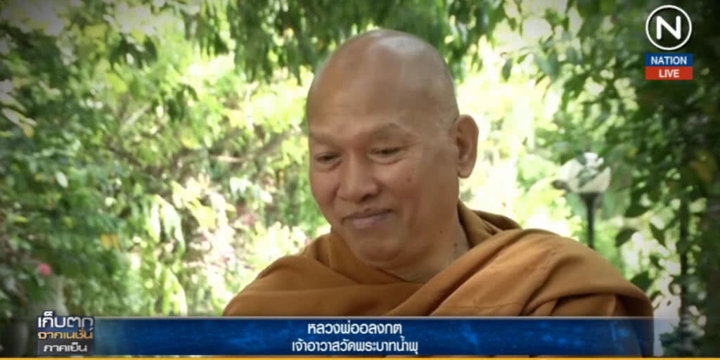 (คลิปข่าว) หยุด!...ทิ้งผู้ป่วยเอดส์ ให้โอกาสทางสังคมหาเลี้ยงตัวเอง