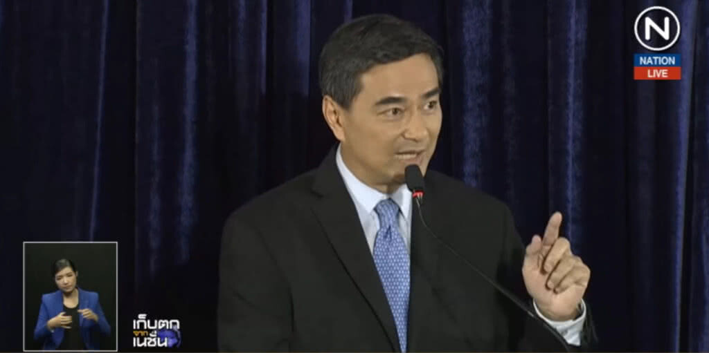 (คลิปข่าว) ปชป.พร้อมหยั่งเสียงเลือกหัวหน้าพรรคพรุ่งนี้