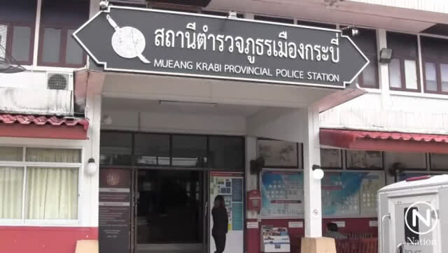 นำตัว "หนุ่ม กะลา" สอบปากคำ เตรียมส่งอัยการวันนี้