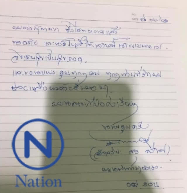 นักธุรกิจเครียดเรื่องงานยิงตัวเองดับคาบ้านหรู