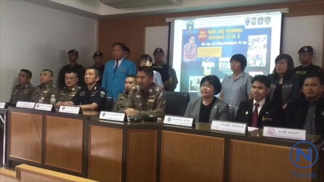 ขับออกจากราชการ! ทหารตุ๋ยเด็ก ถ่ายคลิปแบล็คเมล์