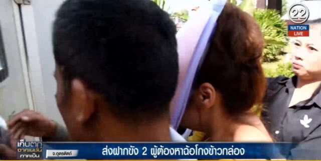(คลิปข่าว) ฝากขัง 2 ผู้ต้องหาโกงข้าวกล่อง เจ้าตัวลั่นไม่ได้ตุ๋น