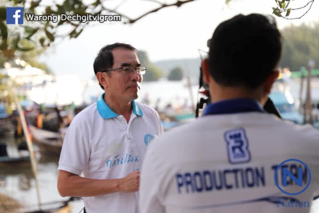 "หมอวรงค์" ชี้หลังสิ้นสุดหยั่งเสียงหน.พรรค ประชาธิปัตย์จะเป็นหนึ่งเดียว