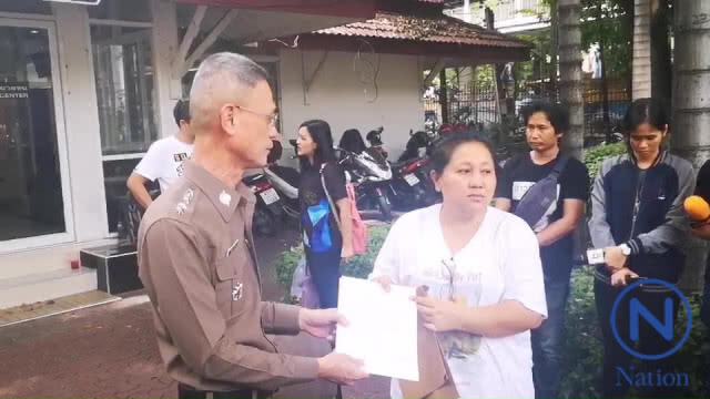 ร้อง สตช. รถถูกชนขณะตร. ไล่ล่าแก๊งค้ายา....นาน 4 เดือนไม่ได้รับเยียวยา