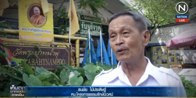 (คลิปข่าว) หยุด!...ทิ้งผู้ป่วยเอดส์ ให้โอกาสทางสังคมหาเลี้ยงตัวเอง