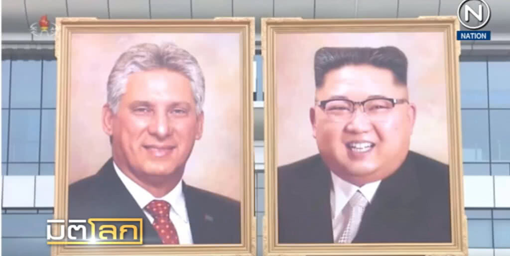 (คลิปข่าว) เผยภาพเขียนแรกของ "คิม จอง-อึน"