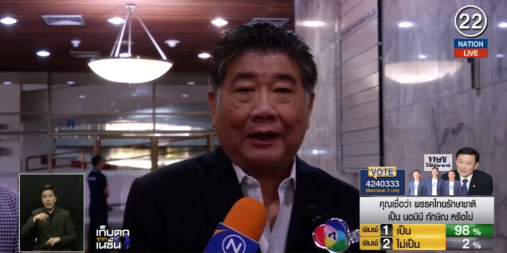 (คลิปข่าว) "ภูมิธรรม" ยันเพื่อไทยไม่ขัดแย้ง มีคนปล่อยข่าวหวังทำลายพรรค