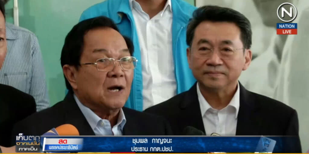 (คลิปข่าว) นับถอยหลัง ผลคะแนนหยั่งเสียงหัวหน้า ปชป.