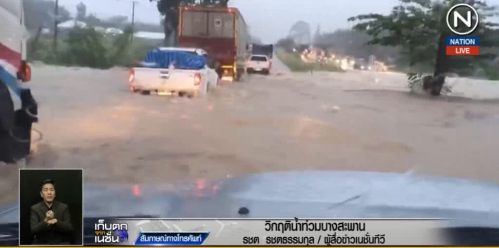 (คลิปข่าว)  บางสะพานวิกฤติ น้ำท่วมหนัก บางพื้นที่สูงเกือบ 80 ซ.ม.