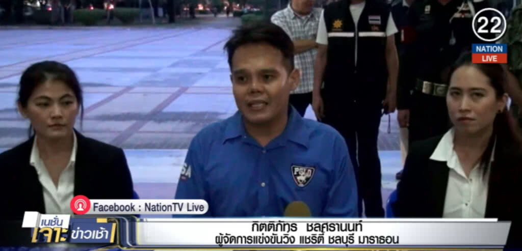 (คลิปข่าว) วิ่งดราม่าไม่มีน้ำกิน แถลงซัดทอดมีคนอยู่เบื้องหลัง