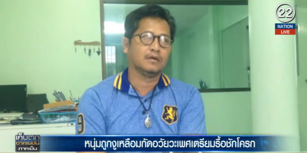 (คลิปข่าว) เผยนาทีระทึก หนุ่มถูกงูกัด "นกเขา" เจ็บเย็บ 15 เข็ม