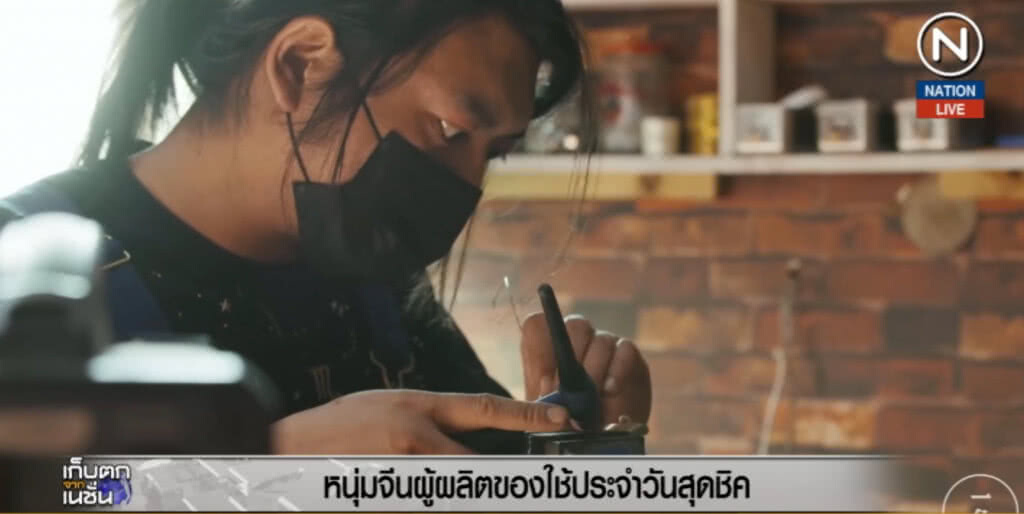 (คลิปข่าว) หนุ่มจีน...ผู้ผลิตของใช้ประจำวันสุดชิค (คลิปข่าว) หนุ่มจีน...ผู้ผลิตของใช้ประจำวันสุดชิค