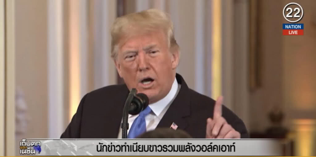 (คลิปข่าว) นักข่าวทำเนียบขาว รวมพลังวอล์คเอาท์