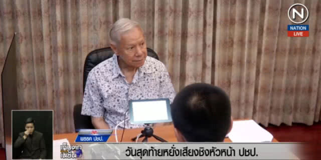 (คลิปข่าว) หยั่งเสียงชิงหัวหน้า ปชป.ราบรื่น ไม่เกินทุ่มรู้ผล