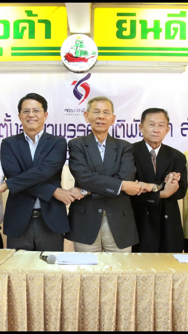 ชพน. ยินดี รบ.ประกาศปฏิทินการเมือง มอง ประเทศได้ประโยชน์