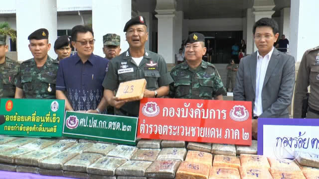 ยึดกัญชาพรีเมี่ยมโกลด์ 1 ตัน มูลค่ากว่า 20 ล้านบาท