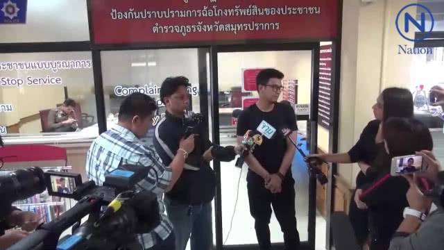"หนุ่ม-กะลา" เข้าพบพนักงานสอบสวน สภ. เมืองสมุทรปราการ แสดงความบริสุทธิ์ใจ