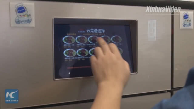 เปิดตัวร้านอาหาร "เชฟหุ่นยนต์" ที่ปักกิ่ง