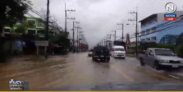 (คลิปข่าว) น้ำท่วมชุมพร เสียชีวิตแล้ว 1 ราย
