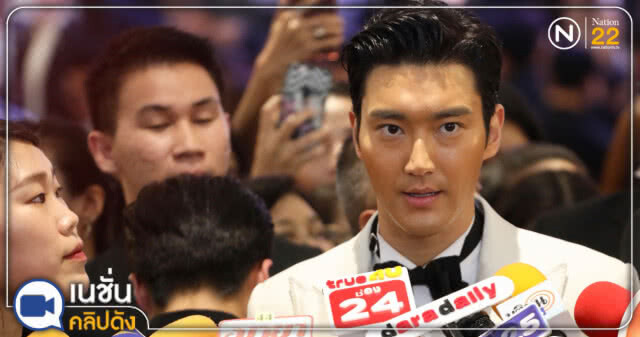 (คลิปข่าว) คนบันเทิงตบเท้าร่วมงานเปิดตัว "ไอคอนสยาม"
