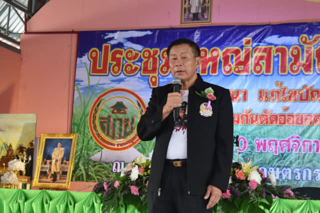 สนามเลือกตั้งสระแก้วคึกคัก ทีม"เสนาะ-เสรีพิศุทธิ์-ตรีนุช" ลงพื้นที่ขอเสียงชาวไร่อ้อยกว่า 4,000 คน