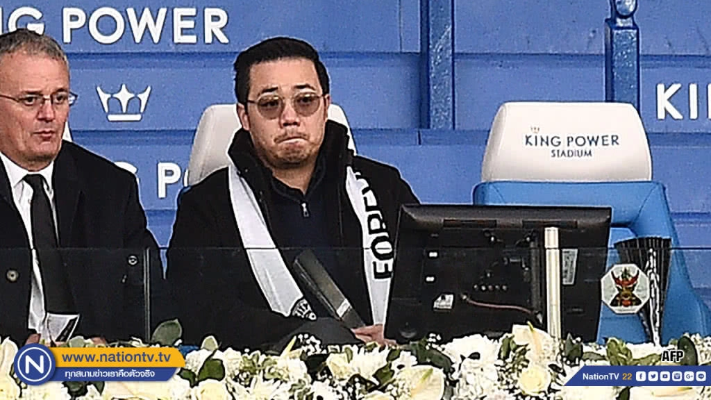 เลสเตอร์จัดพิธีไว้อาลัย "เจ้าสัววิชัย" สื่อนอกเผยภาพ "อัยย์วัฒน์" นั่งข้างเก้าอี้ "พ่อ"