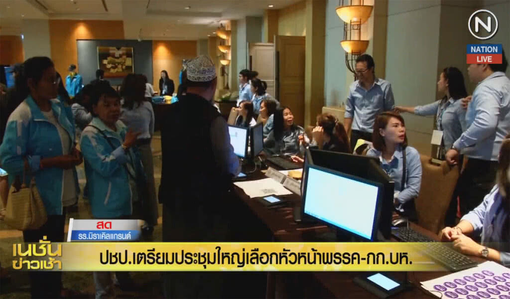 (คลิปข่าว) ปชป.เตรียมประชุมใหญ่ เลือกหัวหน้าพรรค-กก.บห. (คลิปข่าว) ปชป.เตรียมประชุมใหญ่ เลือกหัวหน้าพรรค-กก.บห.
