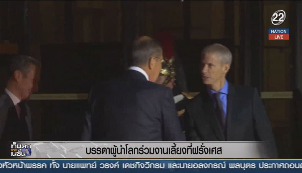 (คลิปข่าว) บรรดาผู้นำโลกร่วมงานเลี้ยงที่ฝรั่งเศส