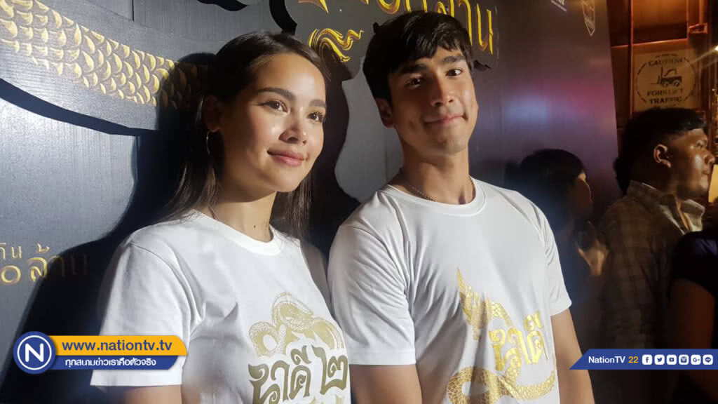 "ณเดชน์" เขินเรียก "ญาญ่า" ที่รัก  รับควงคู่จัดทริปหวาน
