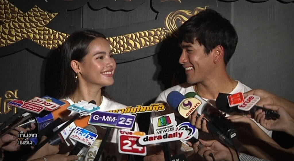 เก็บตกเที่ยงช่วงที่ 4 12-11-61 เก็บตกเที่ยงช่วงที่ 4 12-11-61