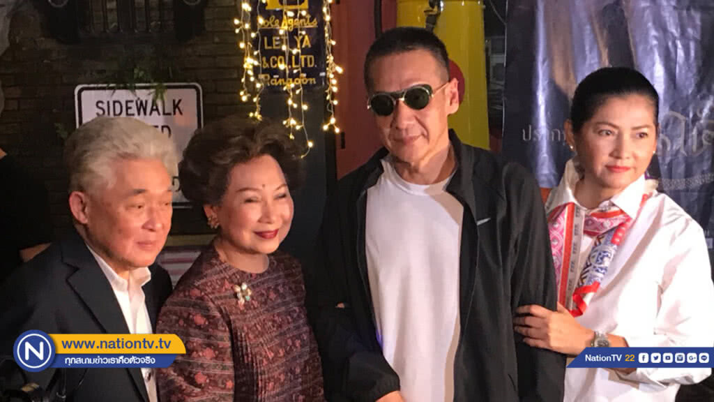"อ๊อฟ พงษ์พัฒน์" นำทีม ฉลองความสำเร็จ นาคี 2 ทำรายได้ทะลุ 400 ล้าน