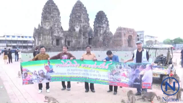 รองผู้ว่าแถลงข่าวเตรียมจัดงานเลี้ยงโต๊ะจีนลิงครั้งที่30