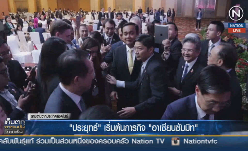 (คลิปข่าว) "ประยุทธ์" เริ่มต้นภารกิจ "อาเซียนซัมมิท" (คลิปข่าว) "ประยุทธ์" เริ่มต้นภารกิจ "อาเซียนซัมมิท"