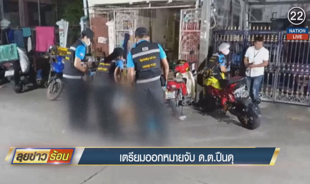 (คลิปข่าว) เตรียมออกหมายจับ ดาบตำรวจปืนดุ