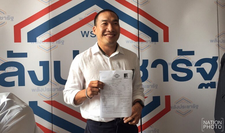 4 รัฐมนตรี พร้อมแกนนำ รอต้อนรับรับสมัครสมาชิก ที่พรรคพลังประชารัฐด้วยตัวเองวันแรก