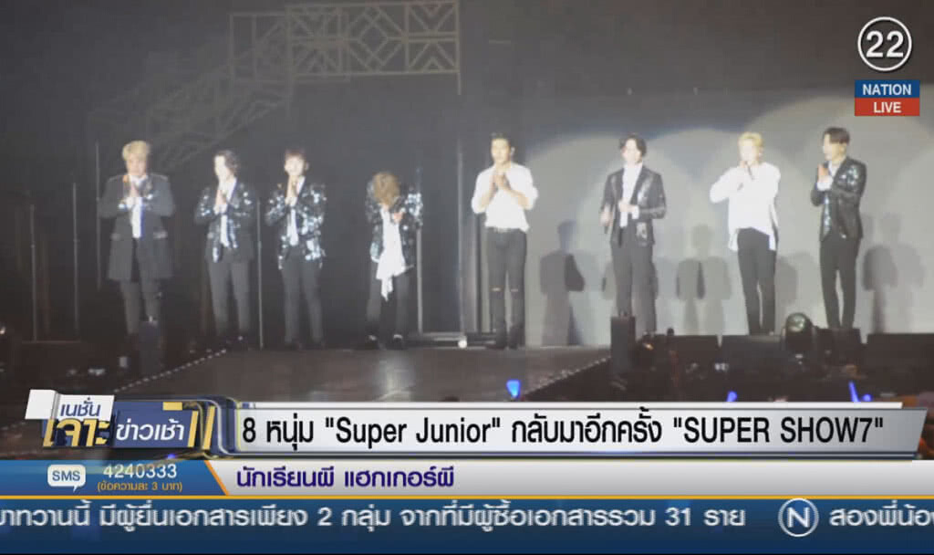 (คลิปข่าว) 8 หนุ่ม "Super Junior" กลับมาหาแฟนๆ อีกครั้ง "SUPER SHOW 7"