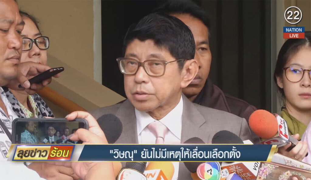 (คลิปข่าว) "วิษณุ" ยันไม่มีเหตุให้เลื่อนเลือกตั้ง (คลิปข่าว) "วิษณุ" ยันไม่มีเหตุให้เลื่อนเลือกตั้ง