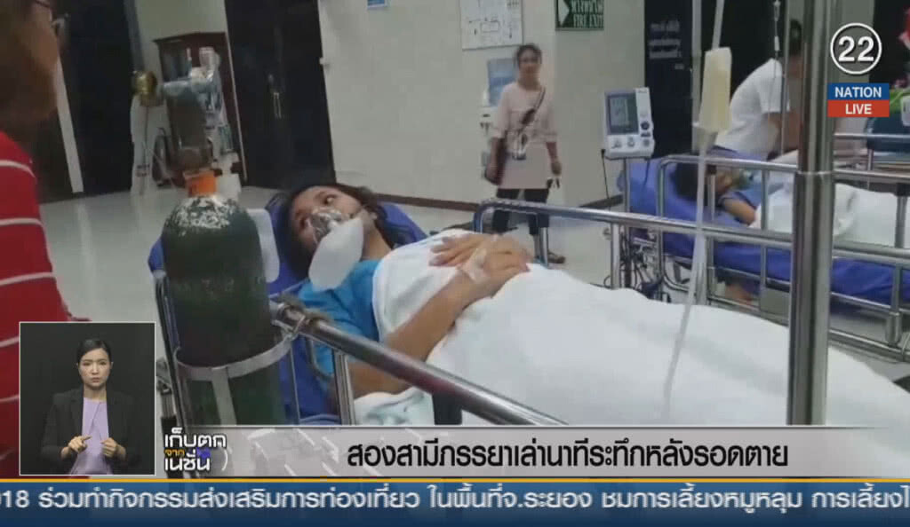 (คลิปข่าว) สองสามีภรรยาเล่านาทีระทึก หมดสติในรถ (คลิปข่าว) สองสามีภรรยาเล่านาทีระทึก หมดสติในรถ
