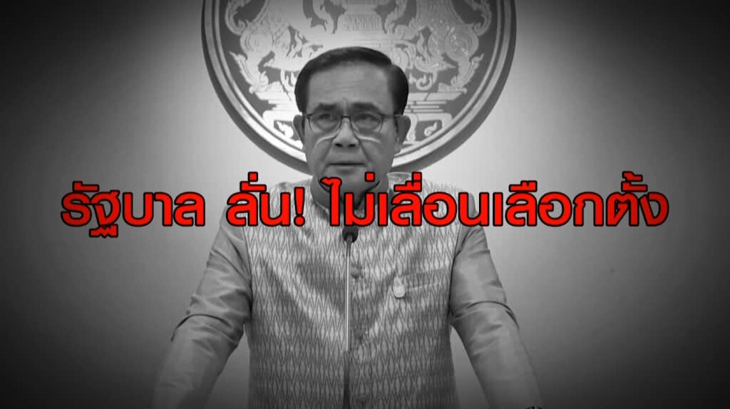 เก็บตกเที่ยงช่วงที่ 2 13-11-61 เก็บตกเที่ยงช่วงที่ 2 13-11-61