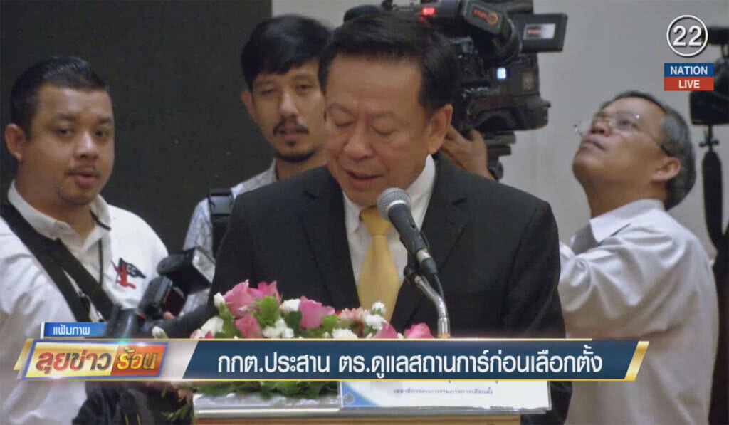 (คลิปข่าว) กกต.ประสานตำรวจ ดูแลสถานการณ์ก่อนเลือกตั้ง (คลิปข่าว) กกต.ประสานตำรวจ ดูแลสถานการณ์ก่อนเลือกตั้ง
