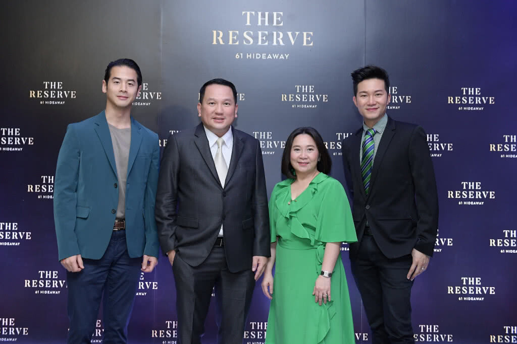 "THE RESERVE 61 HIDEAWAY"