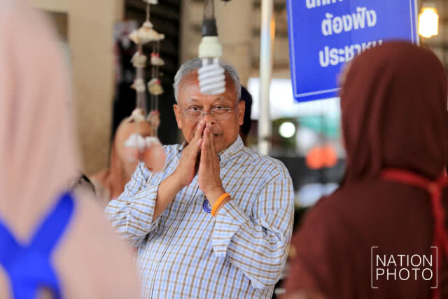 "ลุงกำนัน" พร้อมแกนนำพรรค "รวมพลังประชาชาติไทย"  ลงพื้นที่ยะลา