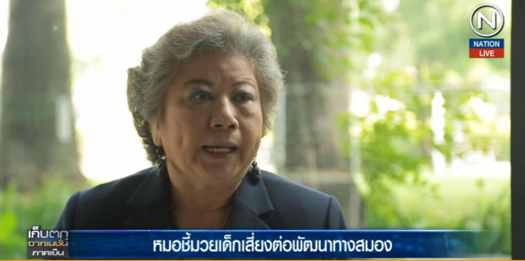 (คลิปข่าว) หมอชี้มวยเด็กเสี่ยงต่อพัฒนาทางสมอง (คลิปข่าว) หมอชี้มวยเด็กเสี่ยงต่อพัฒนาทางสมอง