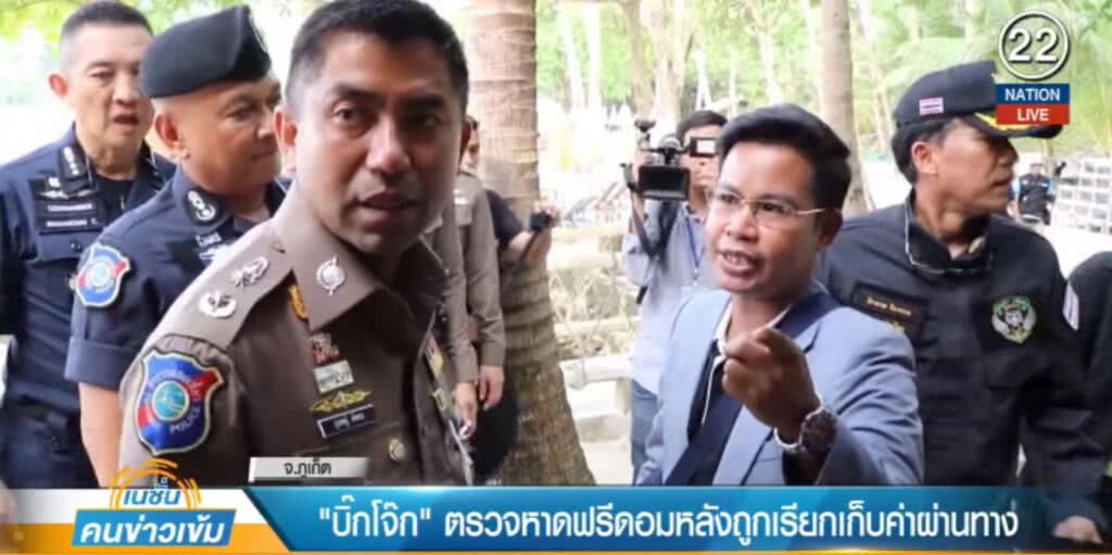 (คลิปข่าว) "บิ๊กโจ๊ก" ตรวจหาดฟรีดอม หลังเรียกเก็บค่าผ่านทาง