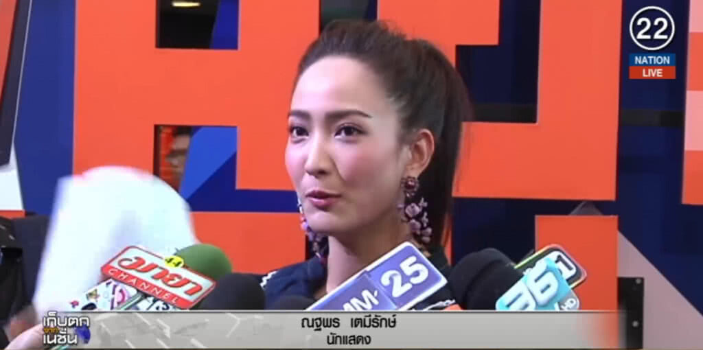 (คลิปข่าว) "แต้ว" ยืนยัน "แก๊งเฟอร์บี้" ไม่แตกคอ