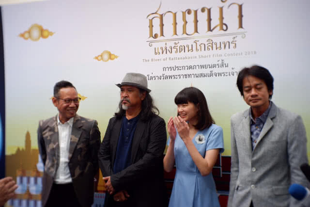 "ปื๊ด ธนิตย์"นำทีมชวนคนไทยร่วมประกวดหนังสั้น "สายน้ำแห่งรัตนโกสินทร์"
